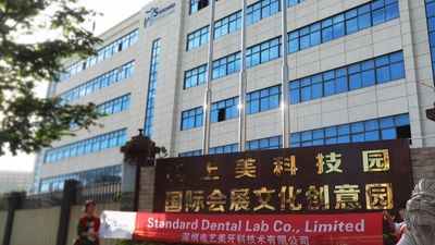 چین Standard Dental Lab Co., Limited مشخصات شرکت